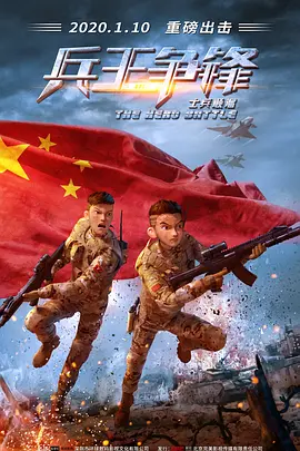 西班牙荡妇的身体